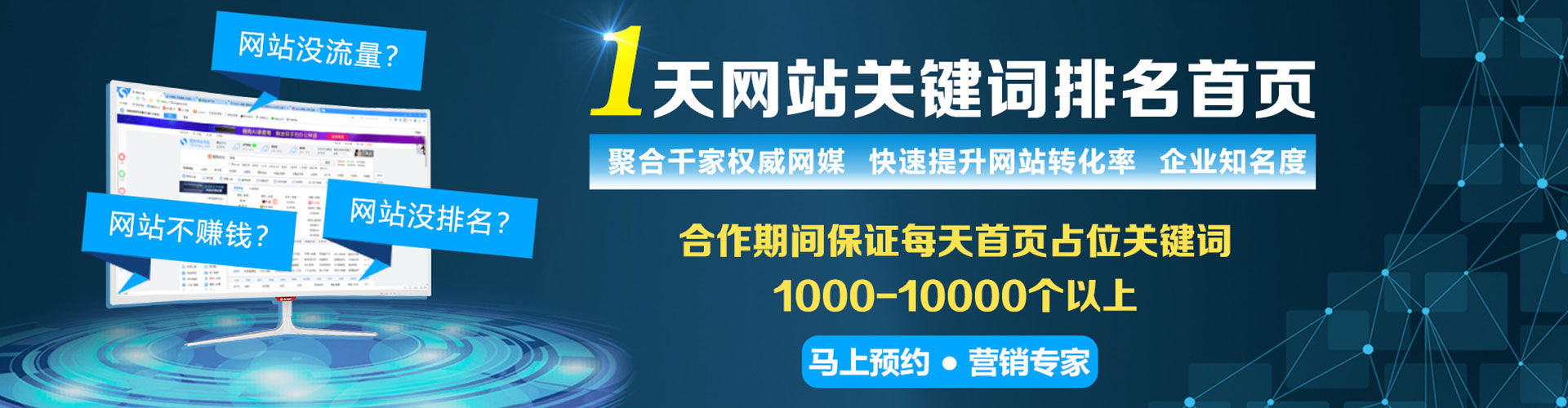 灵武信息流平台