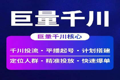 探索sem推广竞价托管的成功之路——以某企业为例