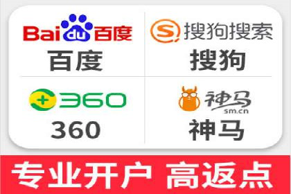 网络推广竞价实战案例深度剖析